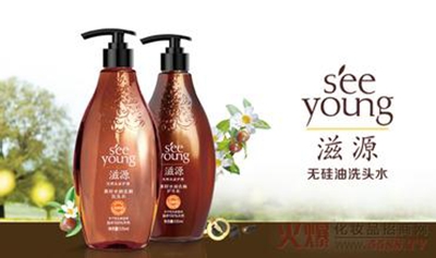 滋源
