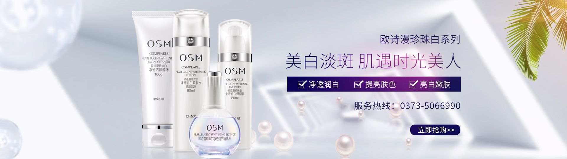 新鄉(xiāng)市佳美貿(mào)易有限公司