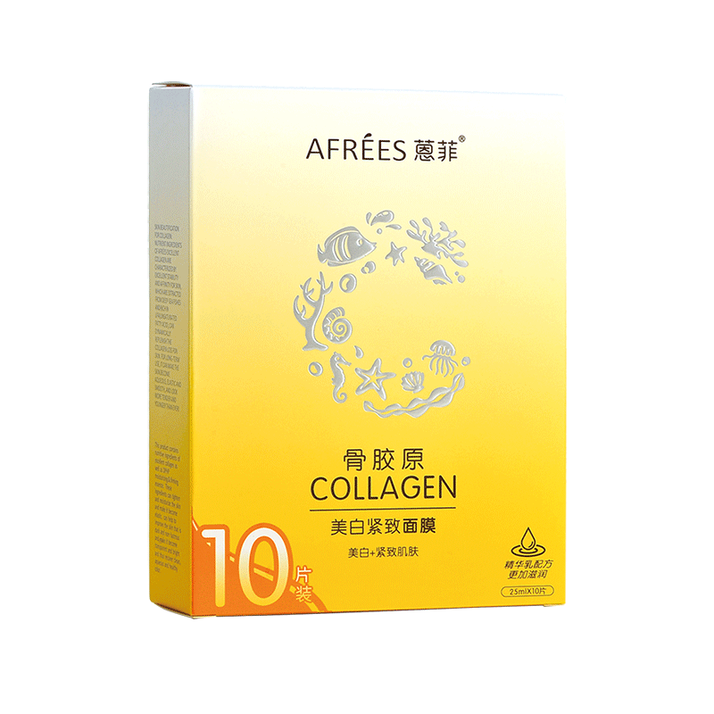 10-美白