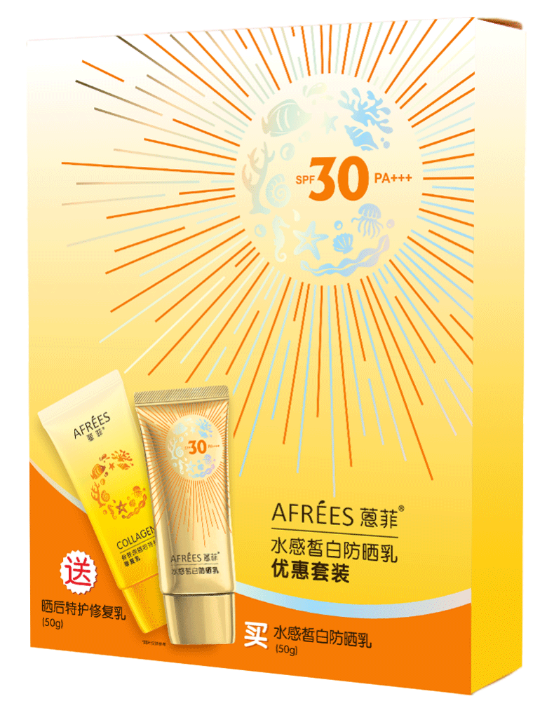防曬套盒