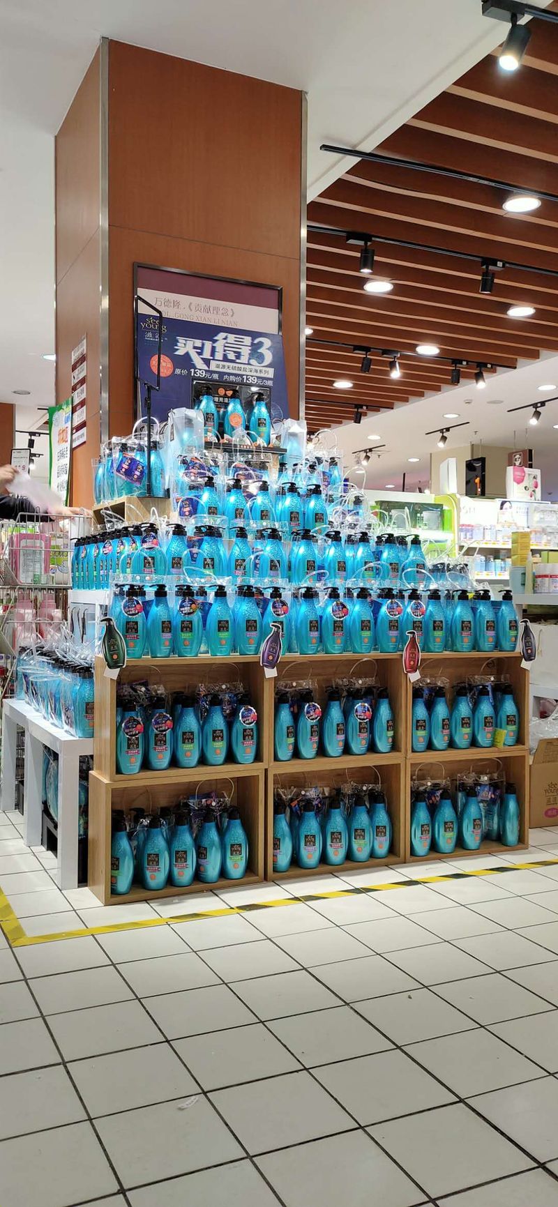 陳列展示