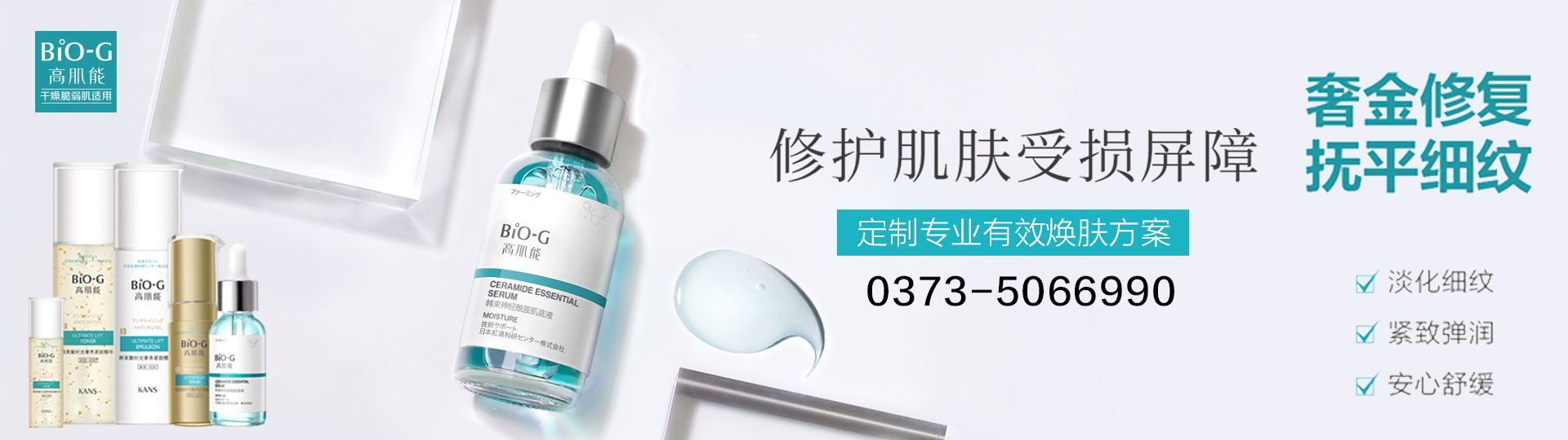 新鄉(xiāng)市佳美貿(mào)易有限公司