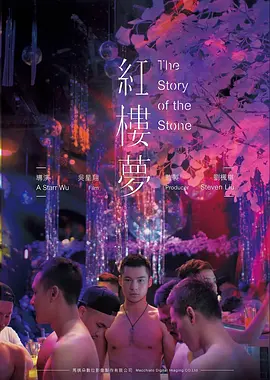 村里来了个女博士 短剧封面