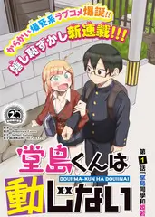 九零年代小娇妻 短剧封面